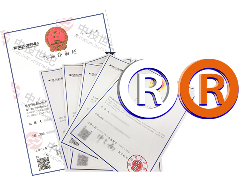 商標(biāo)許可備案
